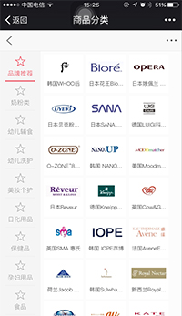 跨境电商-至臻优品