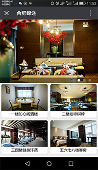 锦途汽车俱乐部