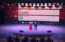 皮诺客助力华夏银行打造音乐盛典