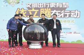 皮诺客为依立腾男装专属定制“微笑导购”投票活动