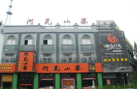 皮诺客助传统餐饮插上互联网翅膀